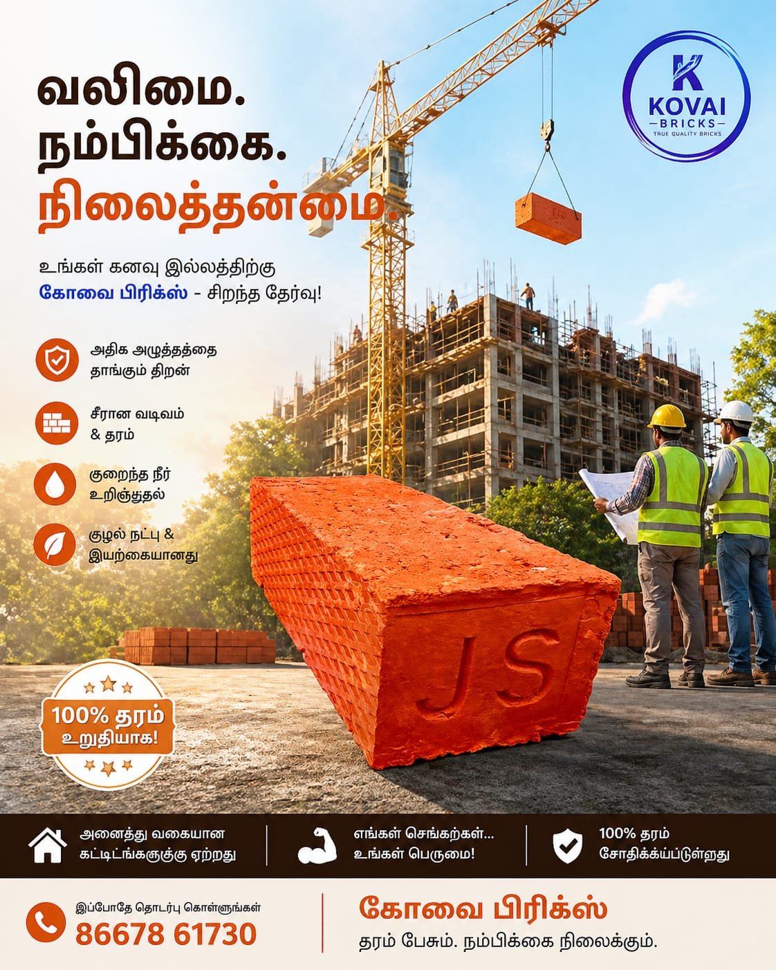 Kovai Bricks Quality Construction